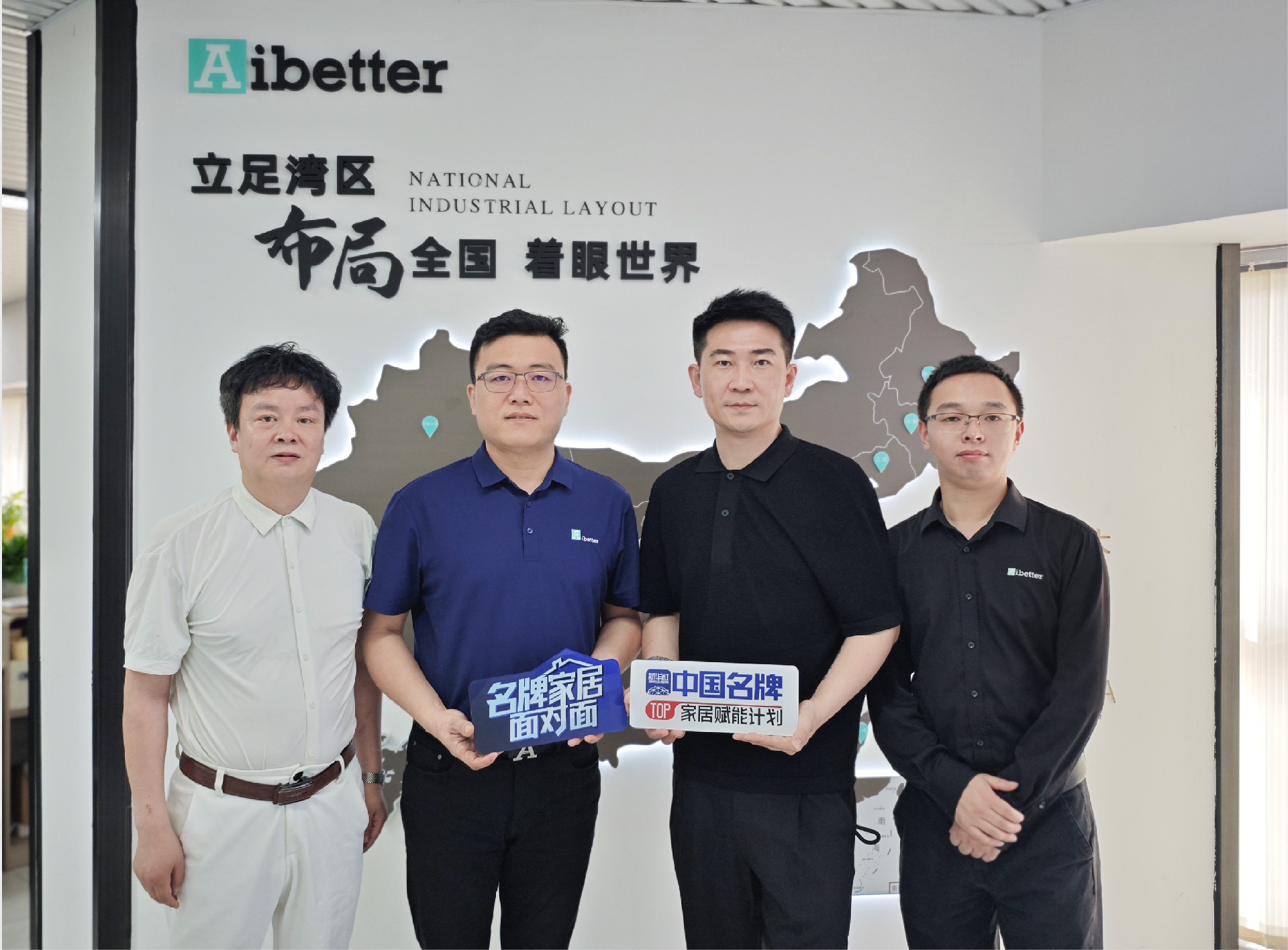 深度访谈 共商未来 切-04.jpg 深度访谈 共商未来 切-04.jpg