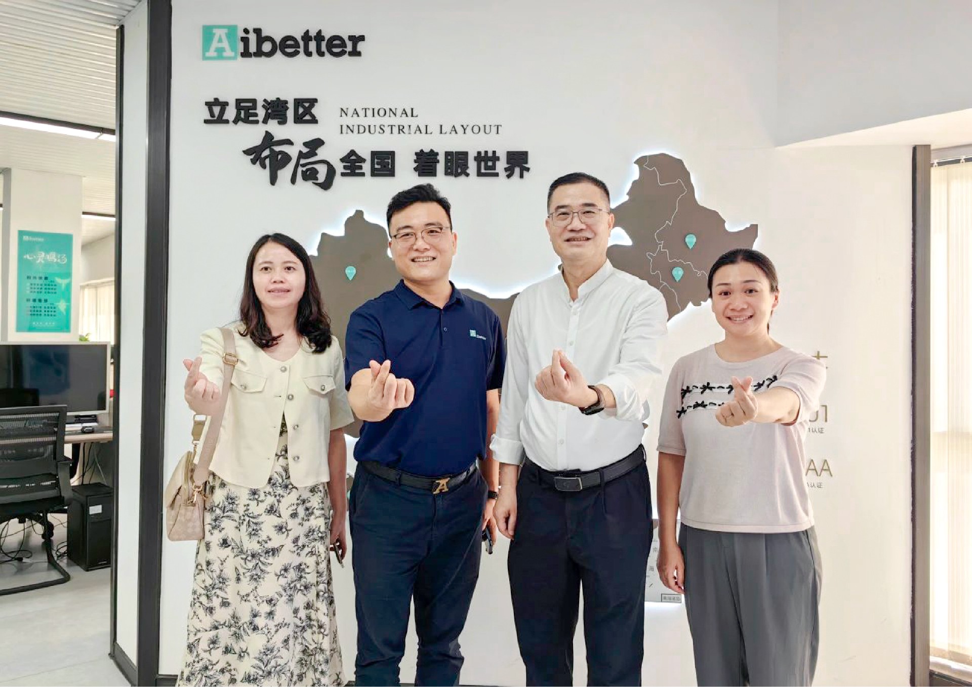 热烈欢迎广东省家具协会会长王克一行莅临Aibetter爱贝特总部参观交流-03.jpg