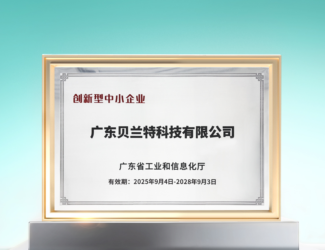 07【权威矩阵 树立行业标杆】.jpg